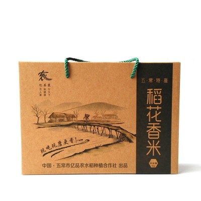 亿品农五常稻花香大米礼品盒5kg 东北黑土地特色大米五谷杂粮礼盒图2