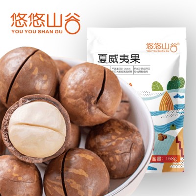 【送开果器】新货夏威夷果含罐装重500g/50g坚果干果零食奶油味图3