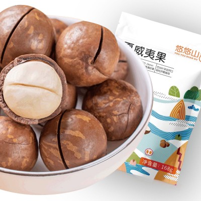 【送开果器】新货夏威夷果含罐装重500g/50g坚果干果零食奶油味图4