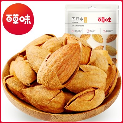 百草味100g夏威夷果碧根果腰果核桃仁巴旦木50g30克开心果板栗仁图3
