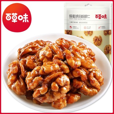百草味100g夏威夷果碧根果腰果核桃仁巴旦木50g30克开心果板栗仁图5