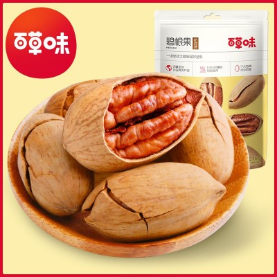 百草味100g夏威夷果碧根果腰果核桃仁巴旦木50g30克开心果板栗仁图2