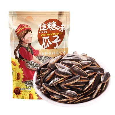 炒货散装瓜子批发原味焦糖五香葵花籽坚果休闲食品零食厂家图4