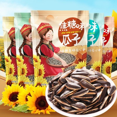 炒货散装瓜子批发原味焦糖五香葵花籽坚果休闲食品零食厂家图2