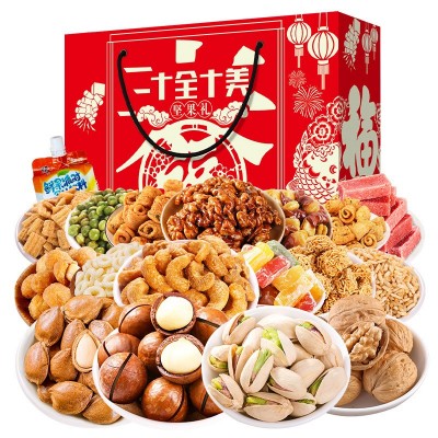 坚果礼盒年货批发混合干果组合炒货瓜子网红休闲零食礼包过年送礼图5