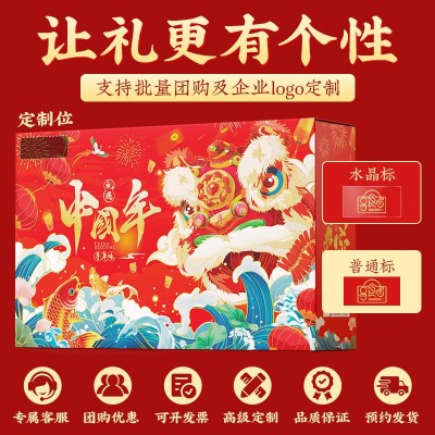 坚果礼盒年货批发混合干果组合炒货瓜子网红休闲零食礼包过年送礼图4