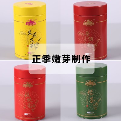 茶叶罐装龙井绿茶碧螺春红茶 绿茶 50克桶装听装茶叶超市供货图3