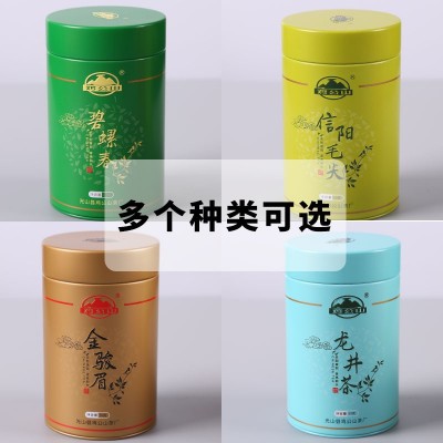 茶叶罐装龙井绿茶碧螺春红茶 绿茶 50克桶装听装茶叶超市供货图4