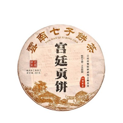 宫廷贡饼班章金芽357克云南普洱茶熟茶七子饼茶可加工定制图5