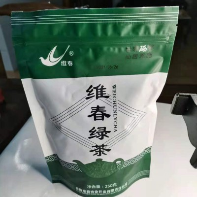 炒青维春绿茶 高山云雾茶250g袋装 浓香日照绿茶茶叶厂家批发图3