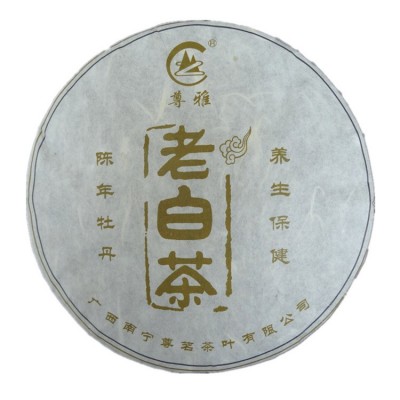 尊雅陈年白牡丹广西老白茶饼400G白茶厂家批发图4