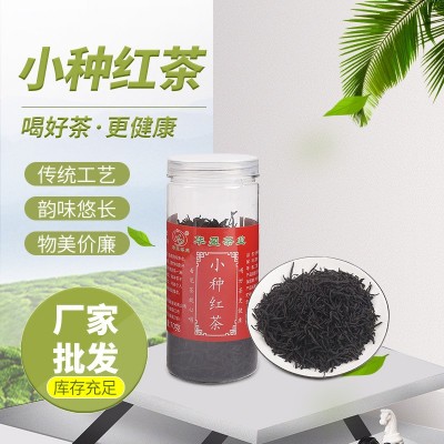 现货批发 小种红茶 传统工艺 韵味悠长 物美价廉图3