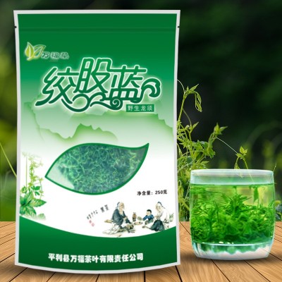 平利绞股蓝茶野生七叶绞股蓝茶龙须 富硒绞股蓝两袋共500g苦味图3