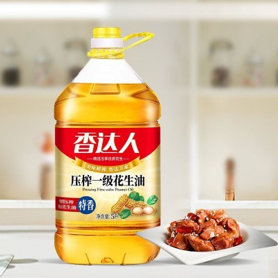 香达人压榨花生油2.5L4L5L升桶装一级压榨花生食用油粮油图3