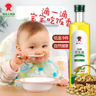 冷榨花生油750ml*2瓶礼盒装批发代工oem 贴牌加工节日庆典定制图2