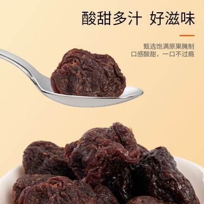 零食批发厂家散装休闲果干话梅杨梅西梅果脯批发袋装水果干散称图4