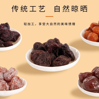 零食批发厂家散装休闲果干话梅杨梅西梅果脯批发袋装水果干散称图3