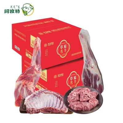阿牧特苏尼特半羊草原羊礼盒10斤锡盟羔羊羊腿羊排羊蝎子羊肉礼盒图3