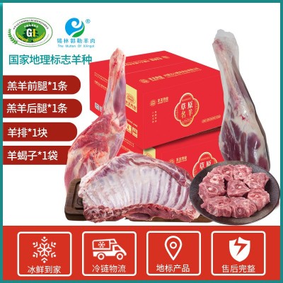 阿牧特苏尼特半羊草原羊礼盒10斤锡盟羔羊羊腿羊排羊蝎子羊肉礼盒图4
