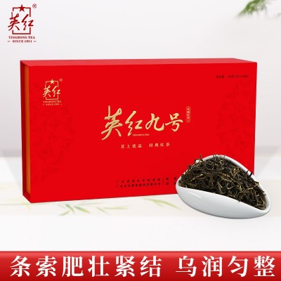 【英红牌】英红九号红茶英德红茶节假日送礼茶叶礼盒实惠茶礼批发图4