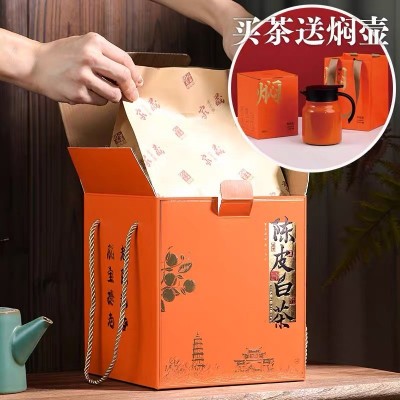 福鼎白茶陈皮白茶寿眉散装礼盒装买一送一礼盒装中秋送礼支持一件图3
