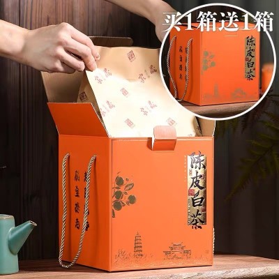 福鼎白茶陈皮白茶寿眉散装礼盒装买一送一礼盒装中秋送礼支持一件图2