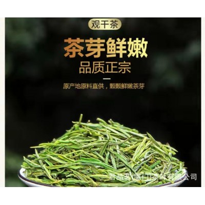 茶叶高山绿茶碧螺春2022新茶叶云雾绿茶明前春茶浓香型罐装250g图4