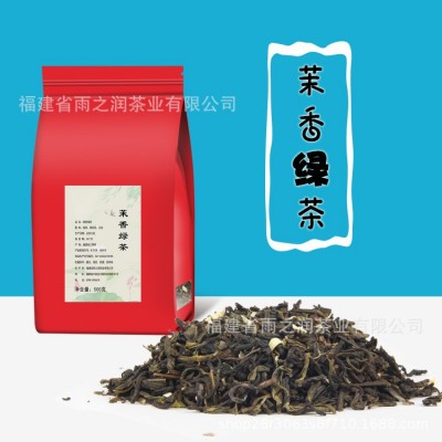 茉莉花茉香绿茶 奶茶连锁原料 一点点古茗散装茉莉花绿芽毛尖500g图3