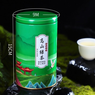 绿茶茶叶秋季高山云雾新茶正宗浓香型明前碧螺春圆罐装批发150g图5