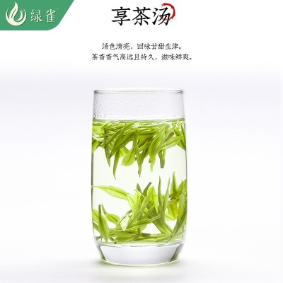 新茶250g正宗明前特级绿茶官方旗舰店官网礼盒装图3