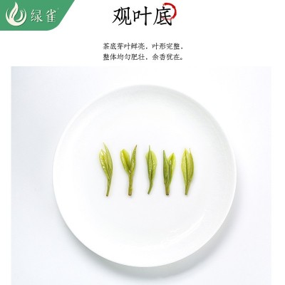 新茶250g正宗明前特级绿茶官方旗舰店官网礼盒装图4
