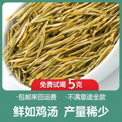新茶明前特级白茶250g官方旗舰店官网礼盒装图5