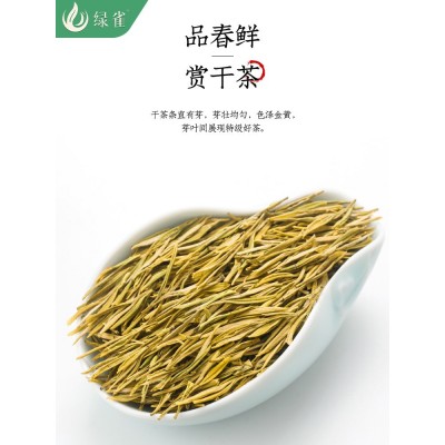 明前精品新茶250g礼盒装特级正宗奶白绿茶安吉原产图4