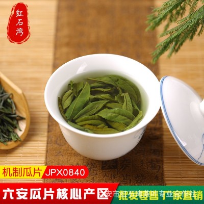 新茶六安瓜片茶叶安徽绿茶机制散装批发原产地红石湾茶厂直销图2