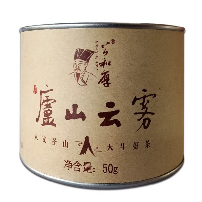 厂家庐山云雾茶绿茶明前新茶清香型茶叶高山春茶绿茶罐装批发图6