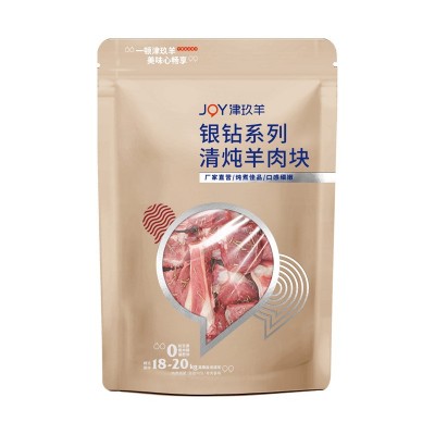 宁夏盐池滩羊肉银钻家庭装红柳枝羊肉串带骨羊前腿羊蝎子整半只羊图5