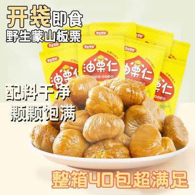 炒板栗批发油栗即食仁熟食开口新鲜甘栗子休闲零食健康小吃图4