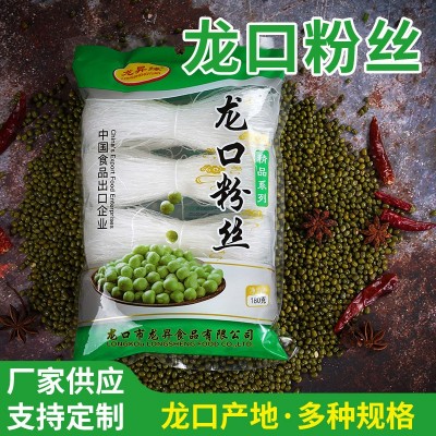 龙口粉丝180g厂家批发纯豌豆绿豆粉丝火锅麻辣烫凉拌细粉丝餐饮用图3