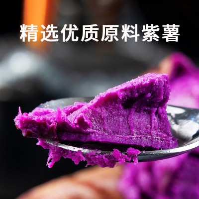 紫薯粉条250克袋装源头工厂厂家直销一件代发图2