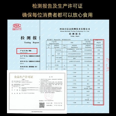 非遗南阳老字号手工红薯粉条番薯宽粉细粉丝袋装碎红薯粉条批发图2