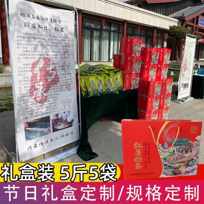 非遗南阳老字号手工红薯粉条番薯宽粉细粉丝袋装碎红薯粉条批发图3
