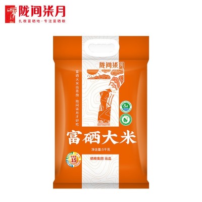 陇间柒月富硒大米10斤厂家批发长粒香米5kg扶贫产品现货包邮图2