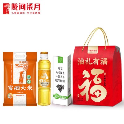 陇间柒月米油礼盒伴手礼金融保险福利礼品开门红年货杂粮礼盒批发图2