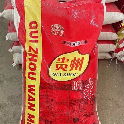 贵州晚米25kg农家大米丝苗长粒香大米软糯香甜食堂家用新米批发图3