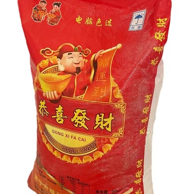 大米50斤装米食堂用家用长粒香米真空长粒米颗粒饱满广西特产新图2