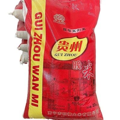 大米50斤装米食堂用家用长粒香米真空长粒米颗粒饱满广西特产新图4