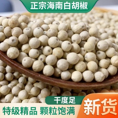 正宗海南白胡椒颗粒散装当季新品500g装调味料农场直供批发图4