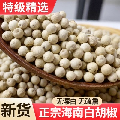 正宗海南白胡椒颗粒散装当季新品500g装调味料农场直供批发图5