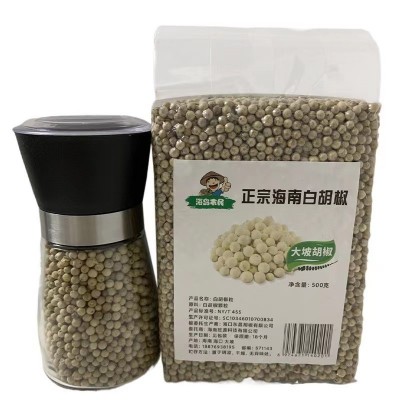 正宗海南白胡椒颗粒散装当季新品500g调味品香辛料农场直供批发图2