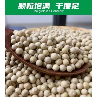 正宗海南白胡椒颗粒散装当季新品500g调味品香辛料农场直供批发图3